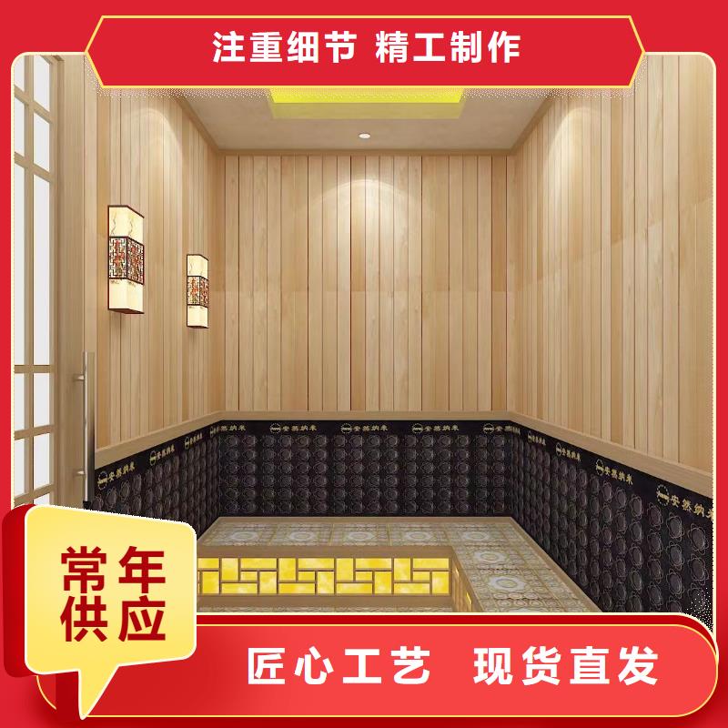 高陽縣汗蒸房安裝源頭廠家