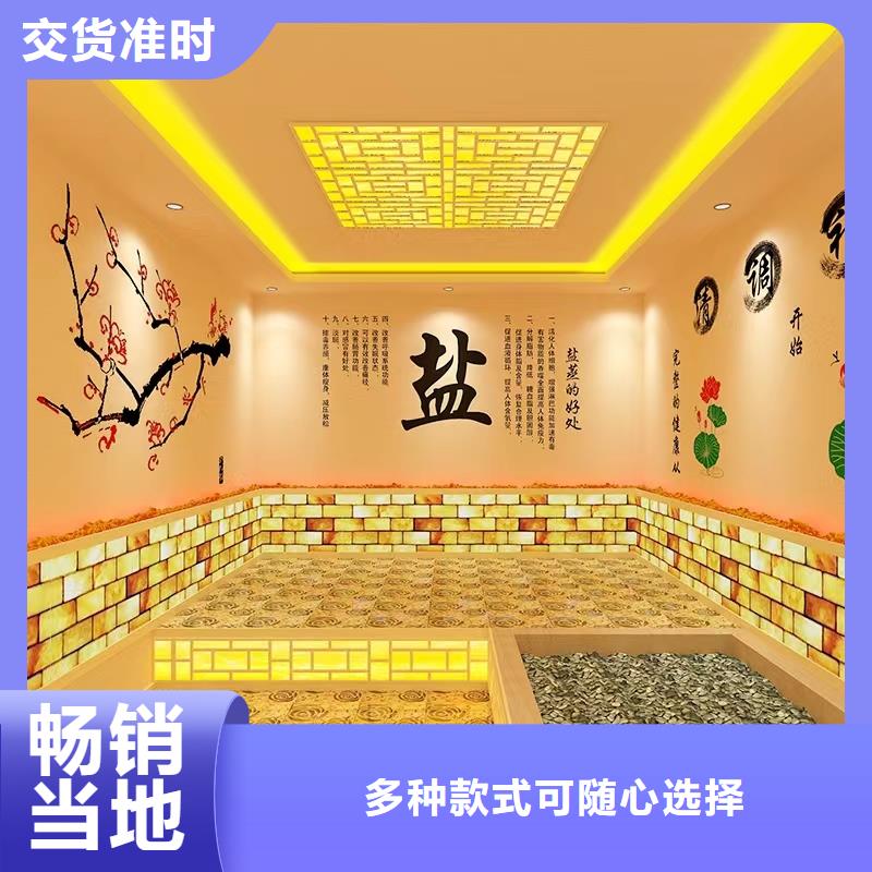 汗蒸房承建专业安装汗蒸房