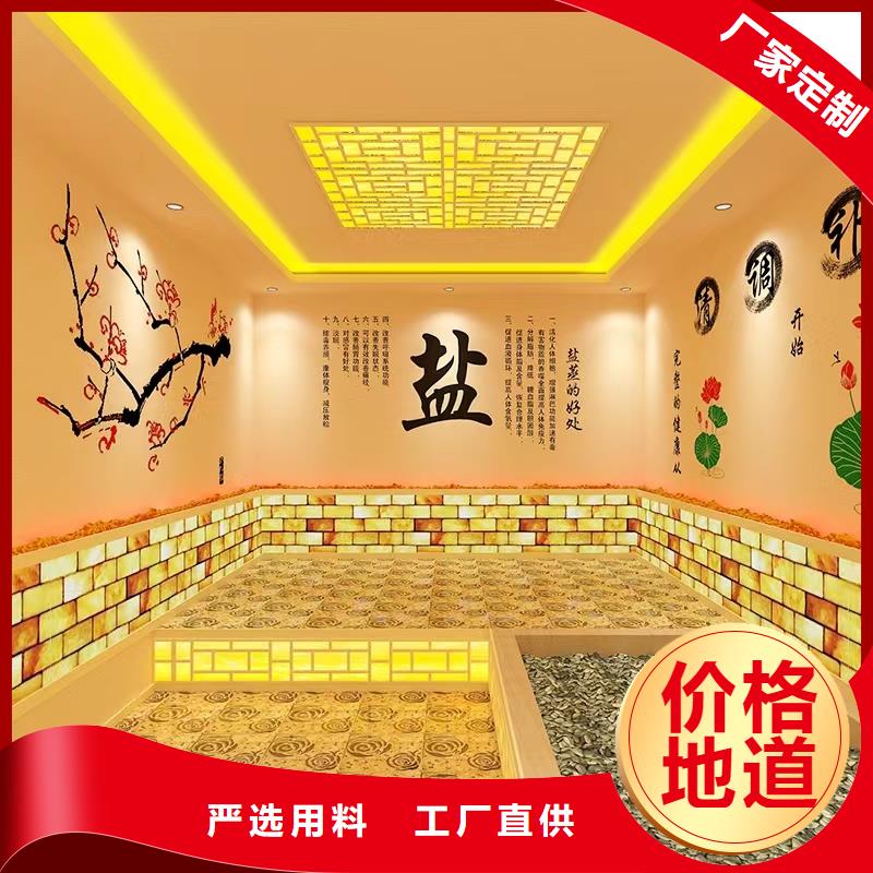 电气石汗蒸房安装装修