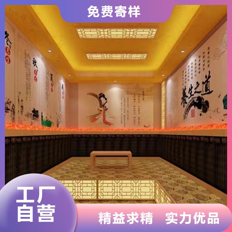 承建汗蒸房家庭汗蒸房安装价格