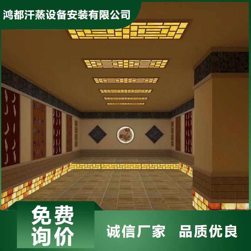 汗蒸房设计-视频-汗蒸房设计(鸿都)覆盖地域河南省郑州市惠济|荥阳|洛阳|漯河|商丘|驻马店