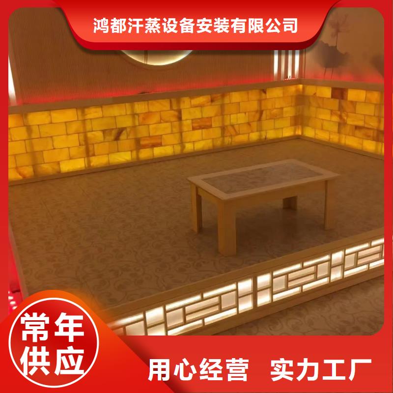 汗蒸房安装汗蒸房装修一对一为您服务