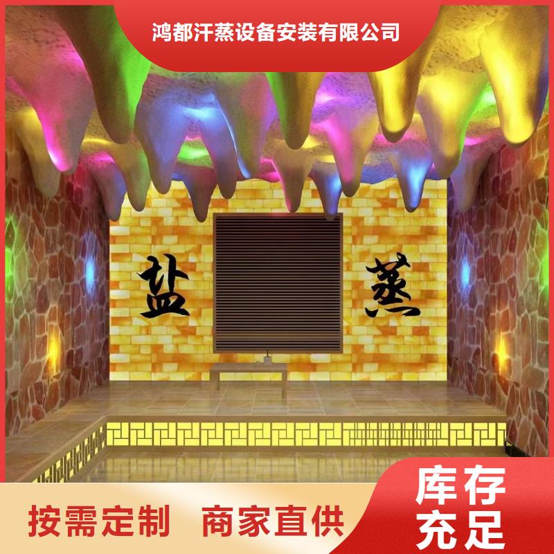 汗蒸房安装汗蒸房施工用心做好细节