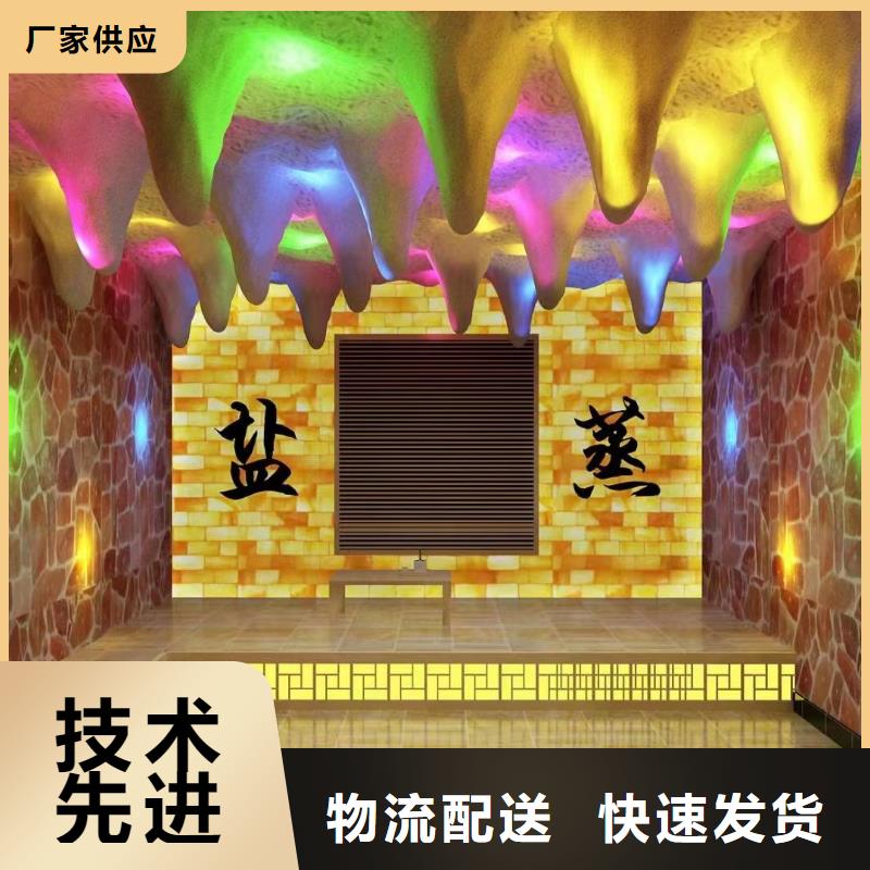 汗蒸房安裝汗蒸房公司制造廠家