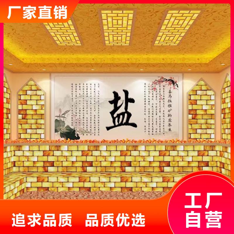 兰西半盐汗蒸房安装终身维护免费维修河北鸿都汗蒸