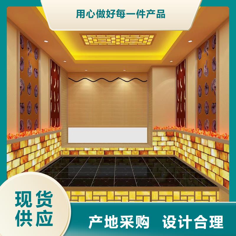 汗蒸房设计供应商汗蒸房安装6【汗蒸房公司】拒绝差价