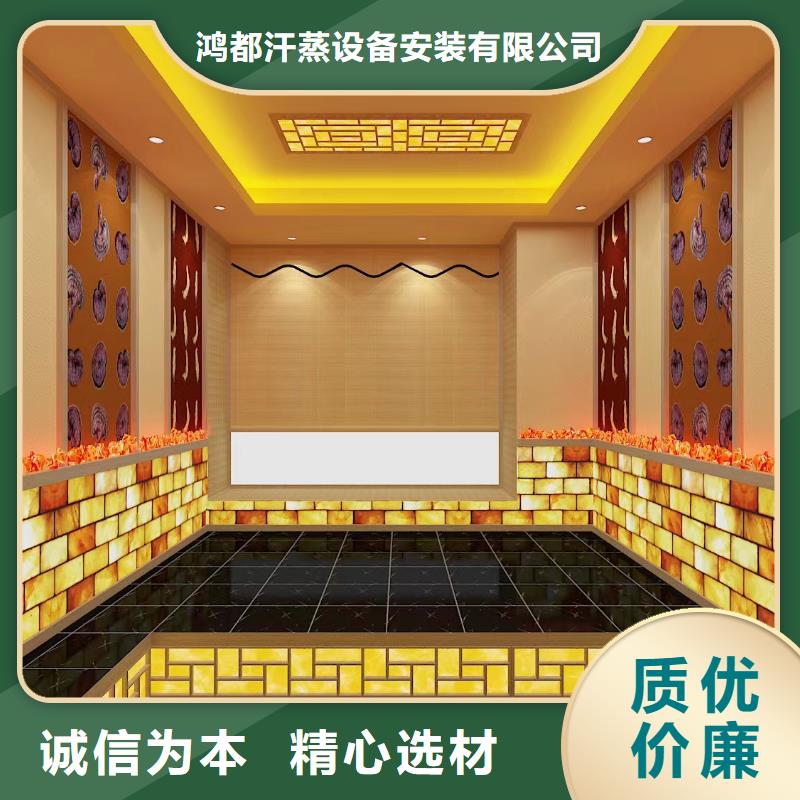 汗蒸房设计视频-汗蒸房设计(鸿都)覆盖地域辽宁省锦州市古塔|凌海|沈阳|盘锦|朝阳|大连|阜新