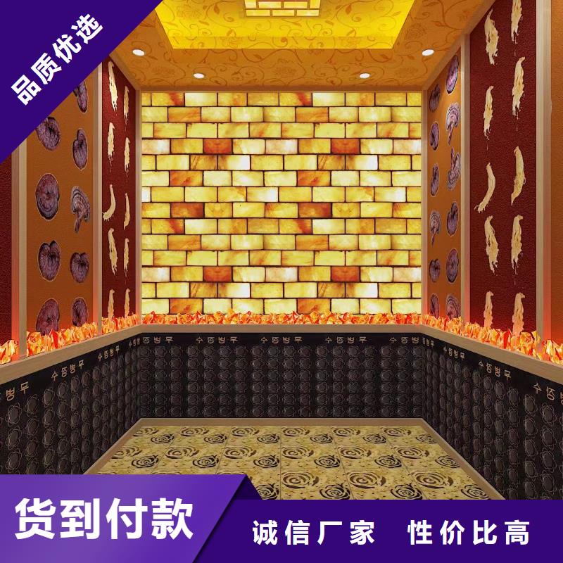 汗蒸房安装优选厂商