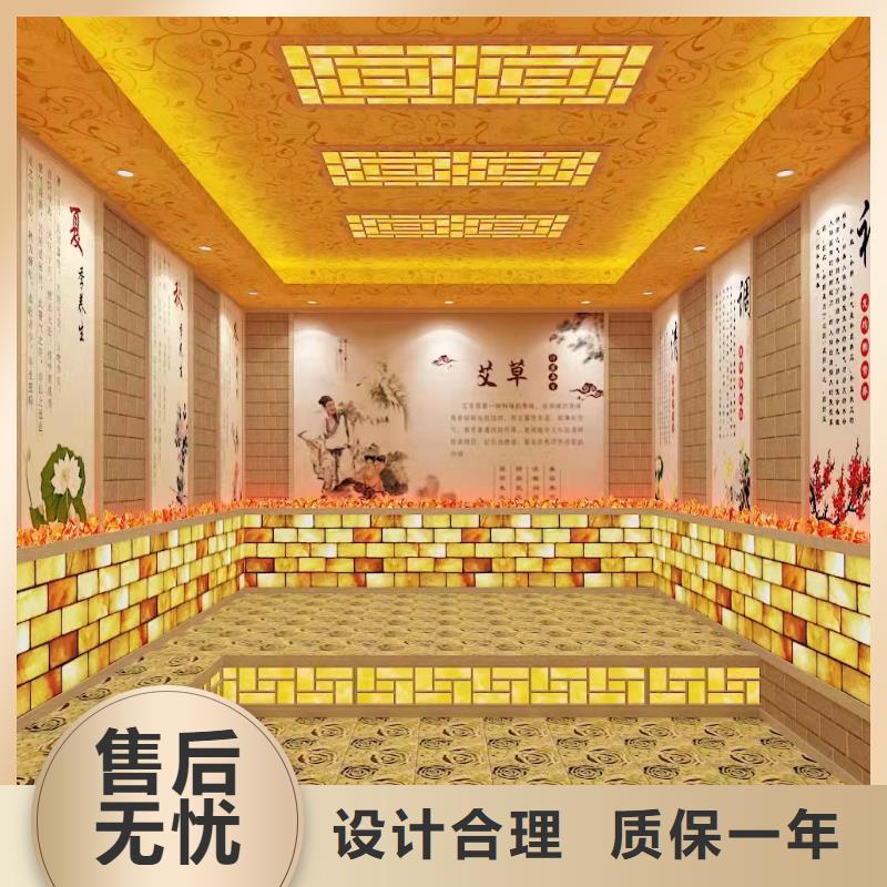 汗蒸房安装汗蒸房公司品质卓越