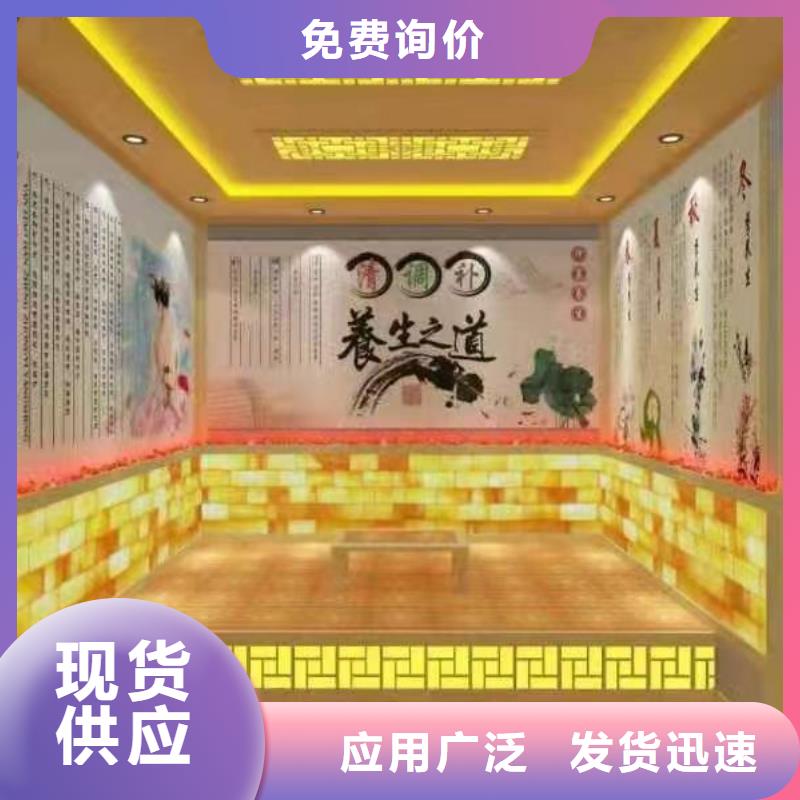 汗蒸房材料远红外汗蒸房