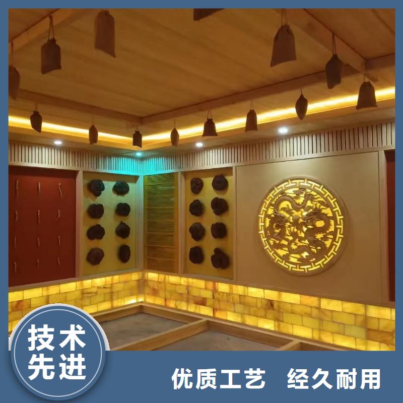 兰西半盐汗蒸房安装终身维护免费维修河北鸿都汗蒸