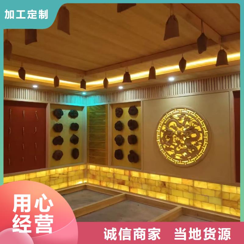 汗蒸房厂家