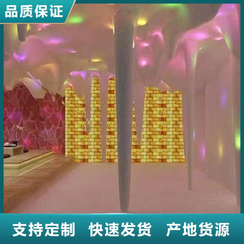 盐蒸房安装
