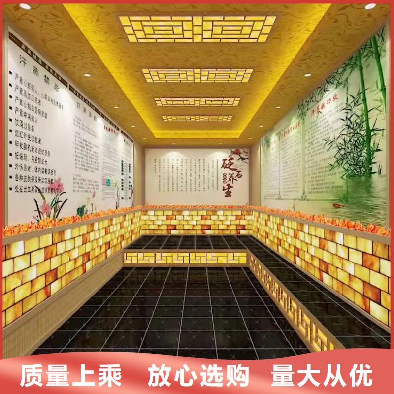 汗蒸房商用装修