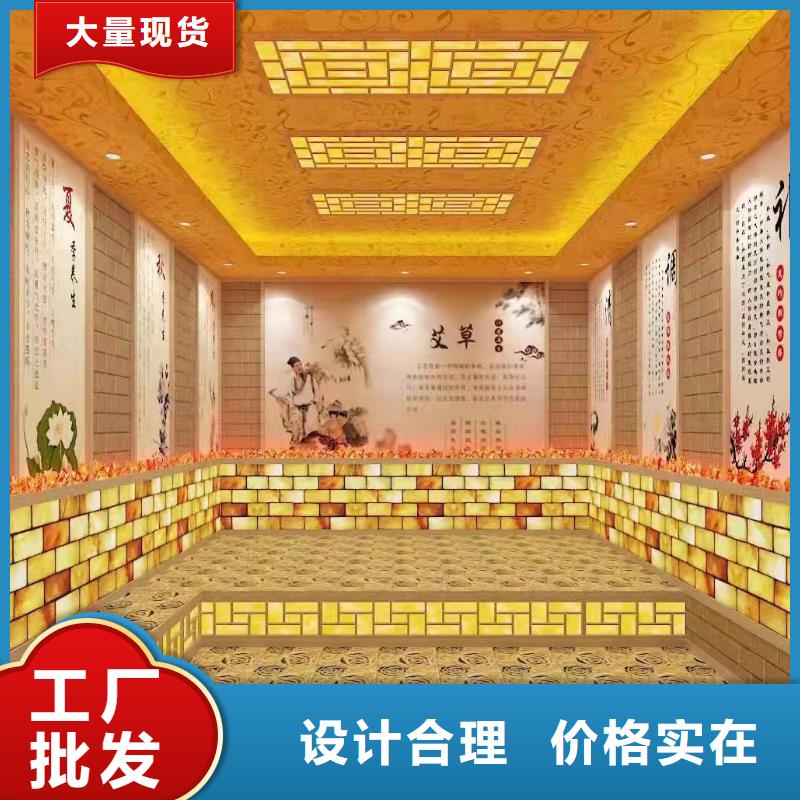 美容院鹽蒸房安裝免費(fèi)設(shè)計(jì)上門安裝