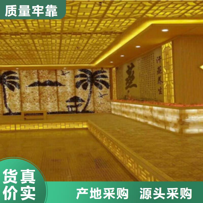 汗蒸房安装