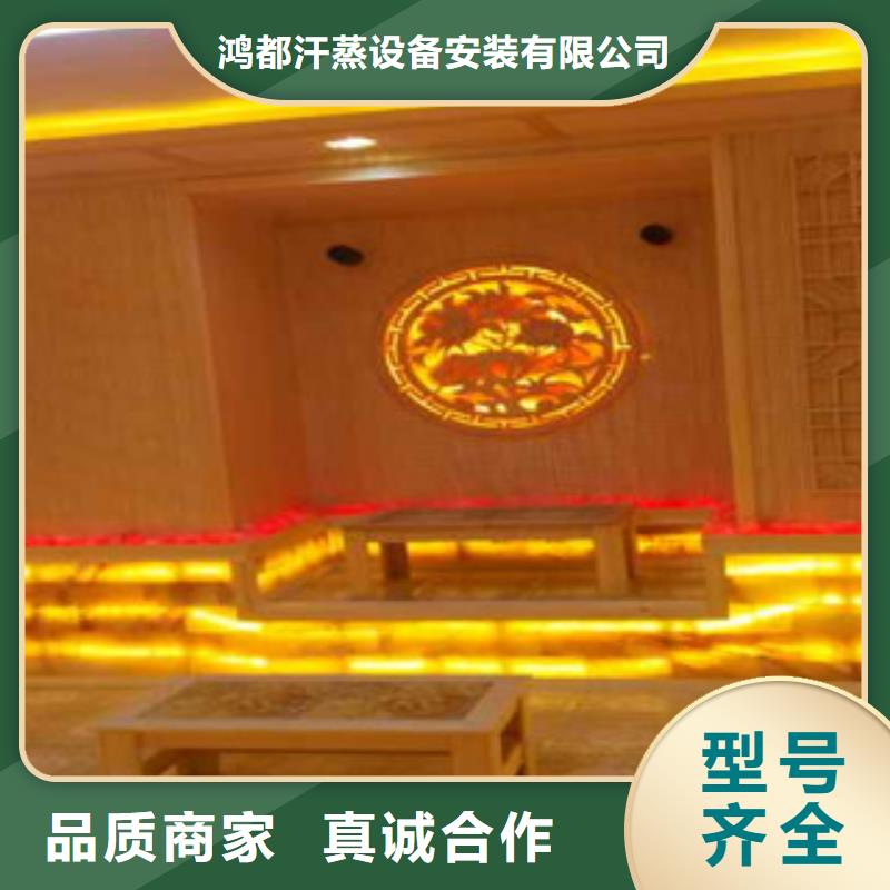 汗蒸房安装汗蒸房装修一对一为您服务