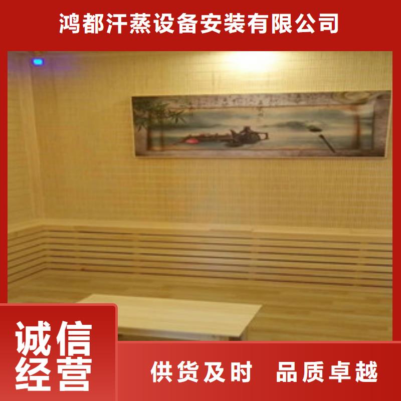 汗蒸房安裝汗蒸房公司制造廠家