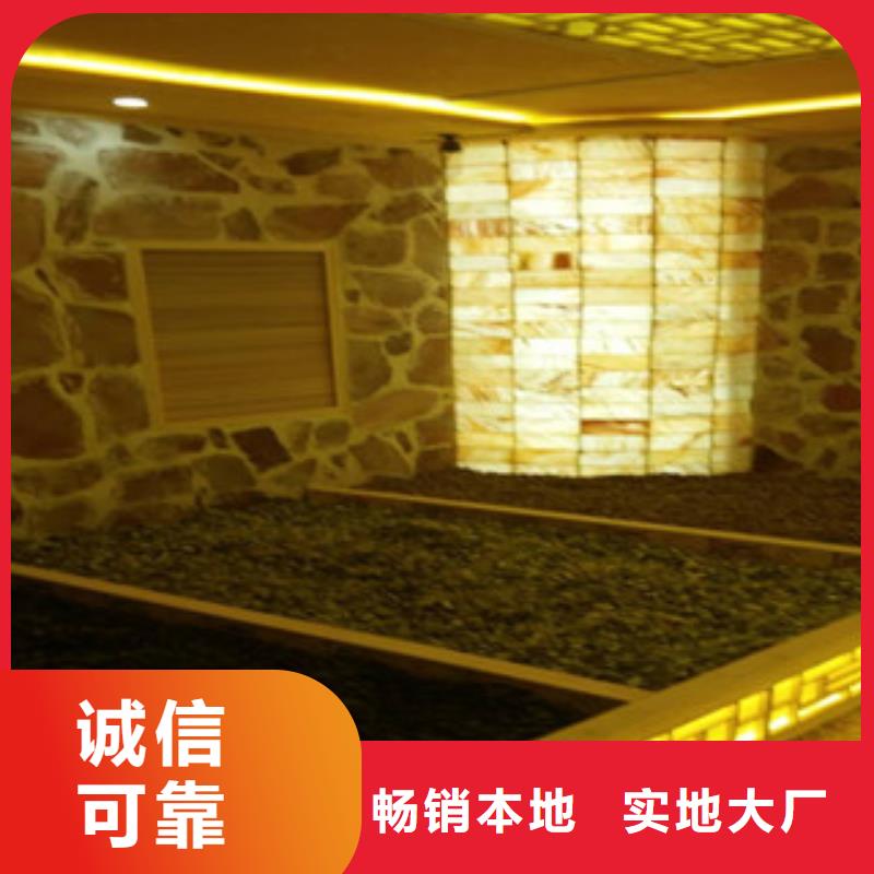 汗蒸房安装6【汗蒸房公司】拒绝差价本地供应商