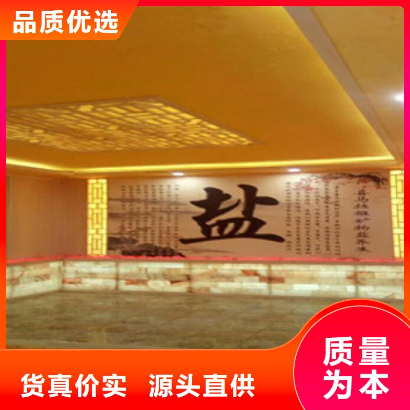 [香港]商家直供《鸿都》特别行政区汗蒸房装修多少钱一平米厂家