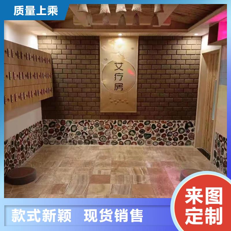 汗蒸房设计视频-北流|玉州|南宁|桂林|防城港|河池汗蒸房设计品质值得信赖-鸿都汗蒸设备安装(玉林市分公司)