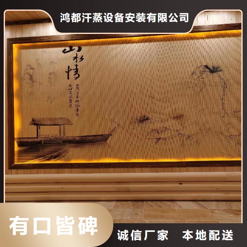 汗蒸房安装7 【汗蒸房公司】供应采购鸿都汗蒸房设计