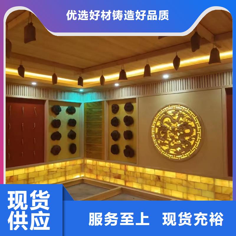 汗蒸房裝修安裝