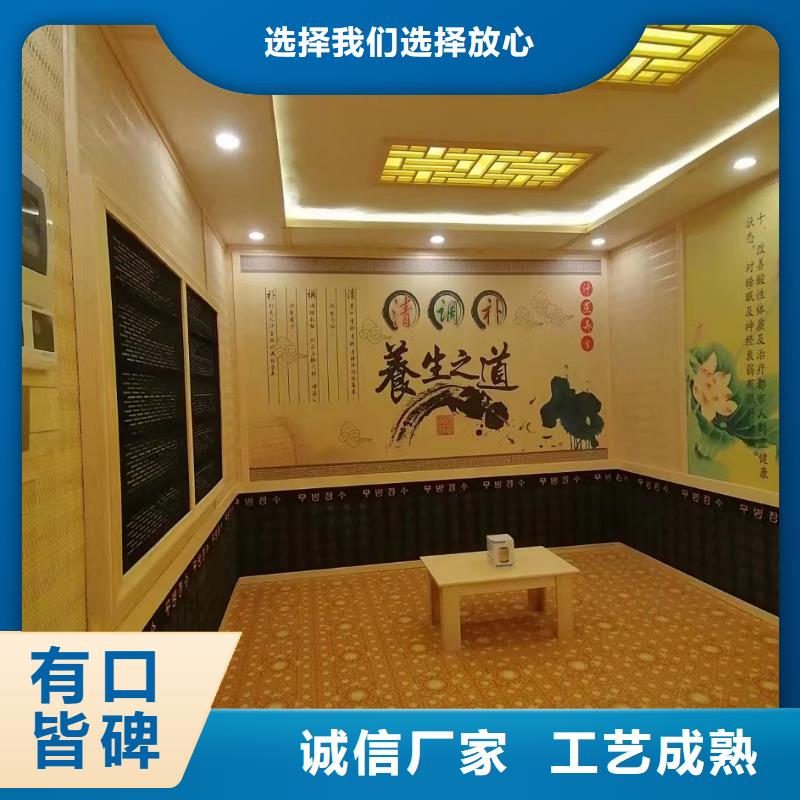 汗蒸房安装7汗蒸房安装专业品质