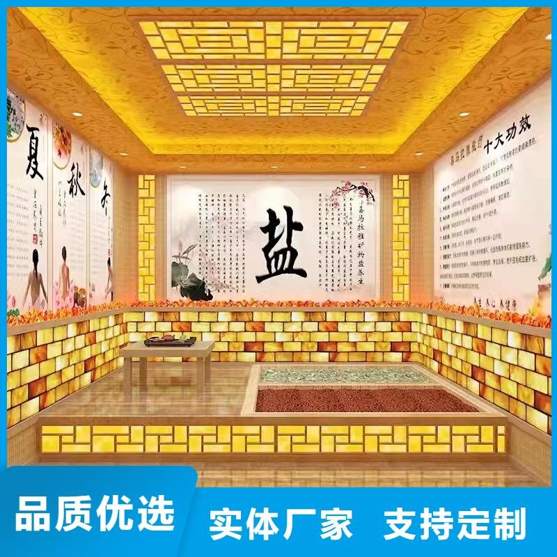 汗蒸房设计-视频-沙洋|京山|恩施|宜昌|武汉|咸宁|黄冈|荆州|随州鸿都汗蒸房设计_ 鸿都汗蒸设备安装(荆门市分公司)