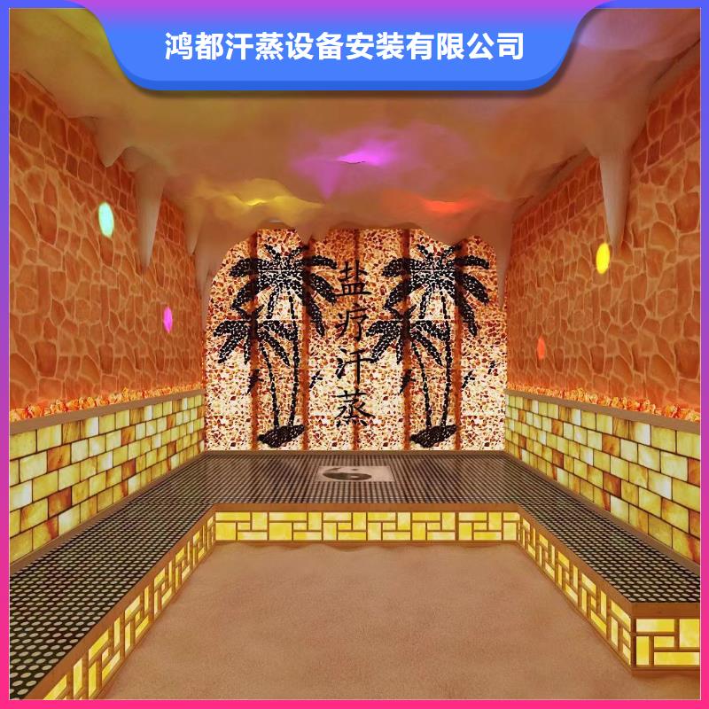 汗蒸房安装7-汗蒸房定制N年大品牌