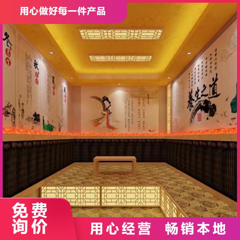 家庭用汗蒸房诚信厂家