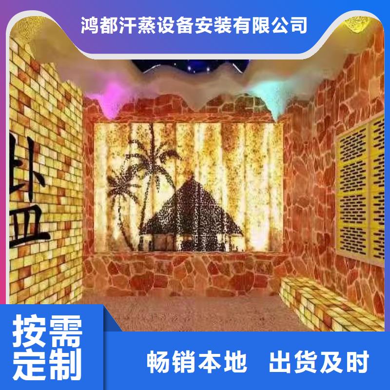 【汗蒸房安装7】汗蒸房承建厂家采购