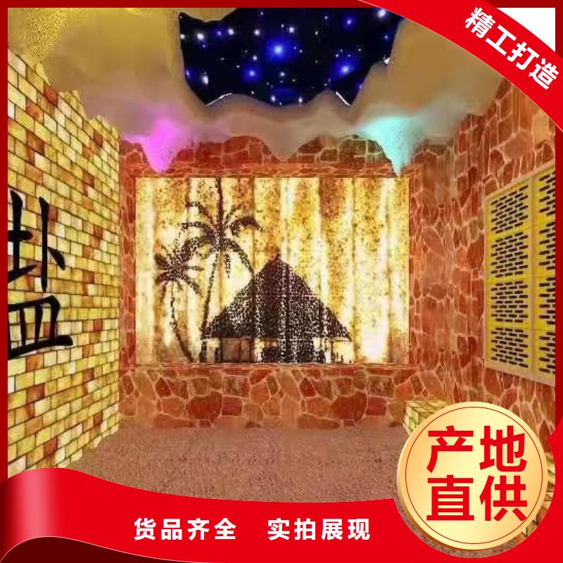 
遠(yuǎn)紅外汗蒸房10年經(jīng)驗(yàn)