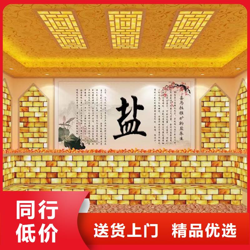 汗蒸房安装承建厂家直销