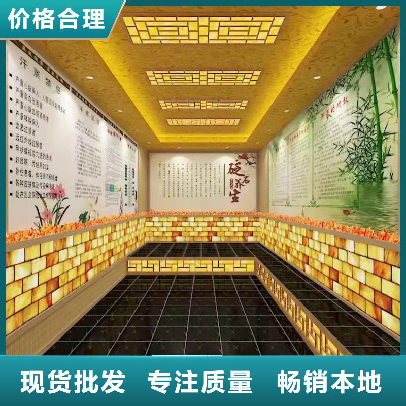 汗蒸房安装承建源头厂家