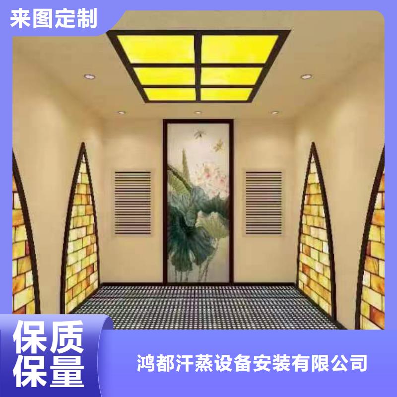 盐蒸房诚信厂家