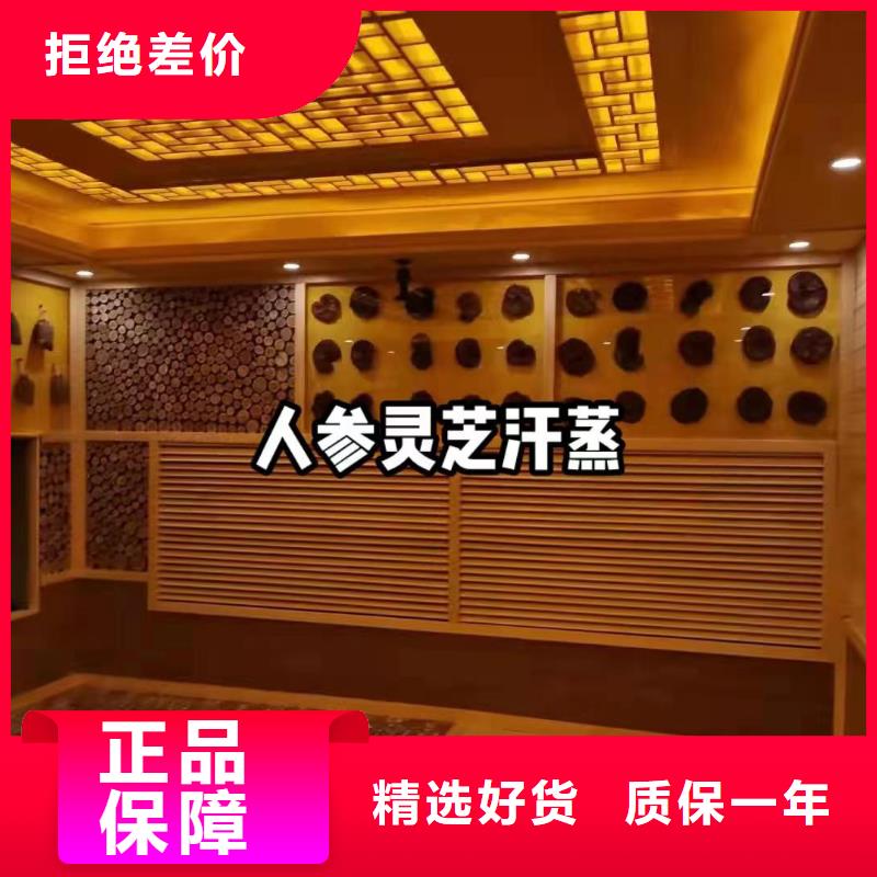 洗浴汗蒸房安裝售后無(wú)憂(yōu)
