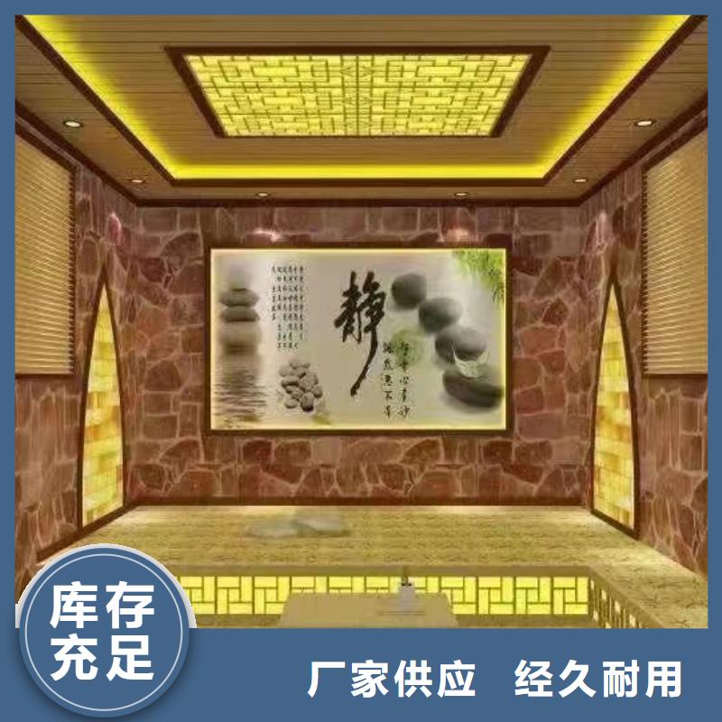 汗蒸房安装7汗蒸房厂家有实力有经验