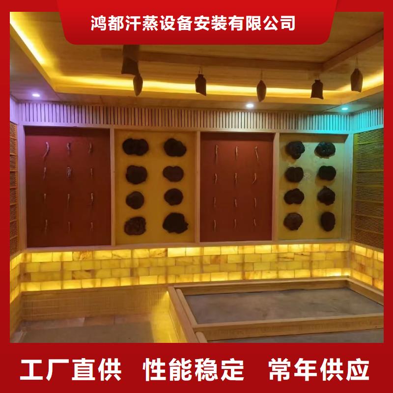 汗蒸房安装7 【汗蒸房水加热】24小时下单发货-鸿都汗蒸设备安装(玉林市分公司)-企业旺旺