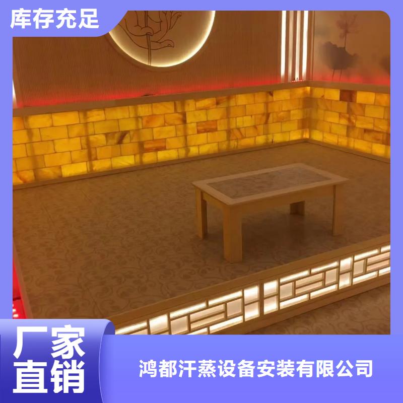 
遠(yuǎn)紅外汗蒸房10年經(jīng)驗(yàn)