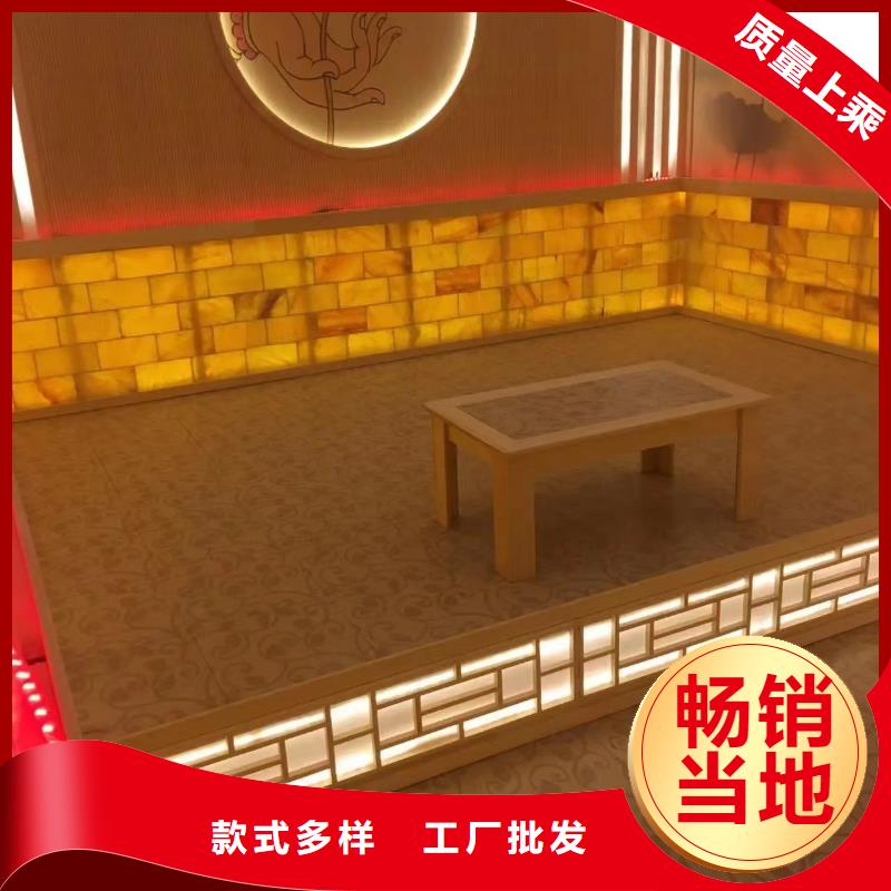 電氣石汗蒸房誠信廠家