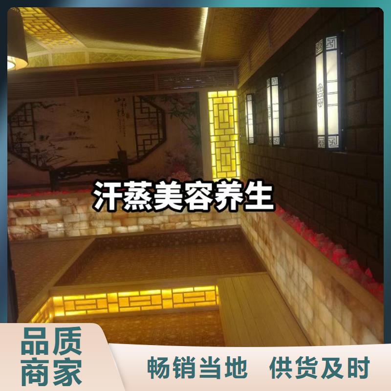 汗蒸房安装7 【汗蒸房公司】供应采购鸿都汗蒸房设计