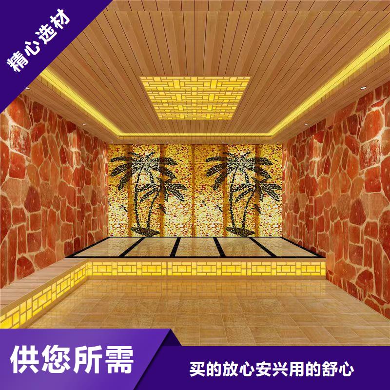 汗蒸房安裝設計廠家生產廠家