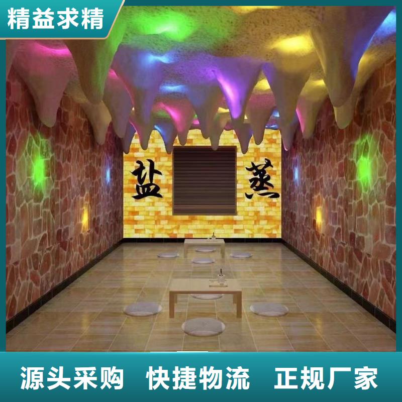 电气石汗蒸房质优价廉