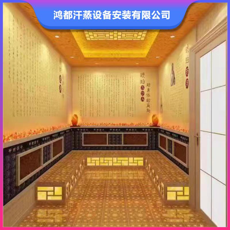 汗蒸房安装承建厂家,【汗蒸房水加热】厂家直接面向客户覆盖范围含|仓山|连江|宁德|三明|南平|厦门|莆田|泉州