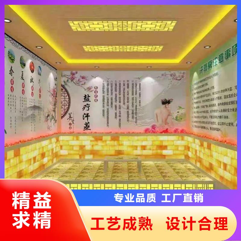 汗蒸房安装承建厂家汗蒸房装修厂家技术完善
