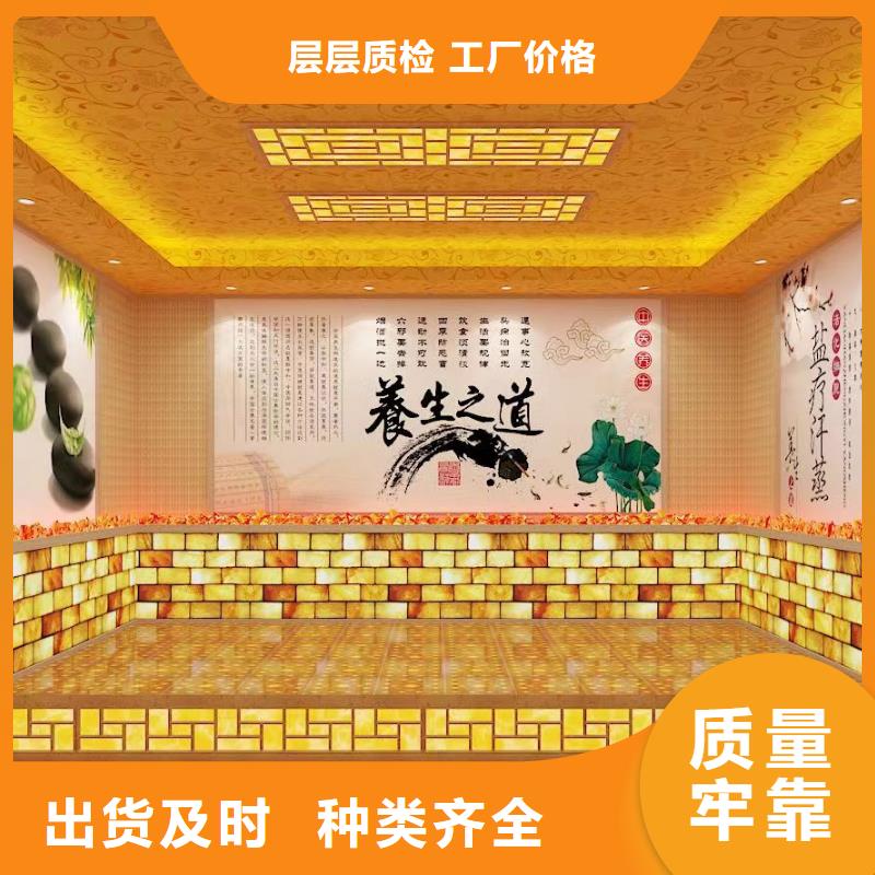汗蒸房安装承建厂家【汗蒸房装修】严格把关质量放心