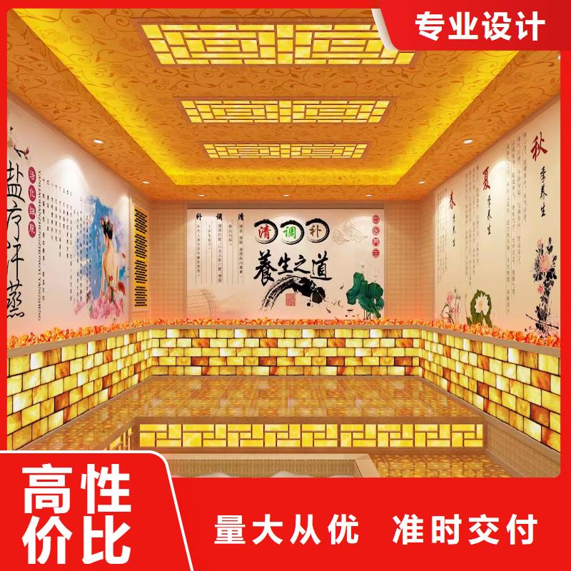 盐蒸房安装可定制