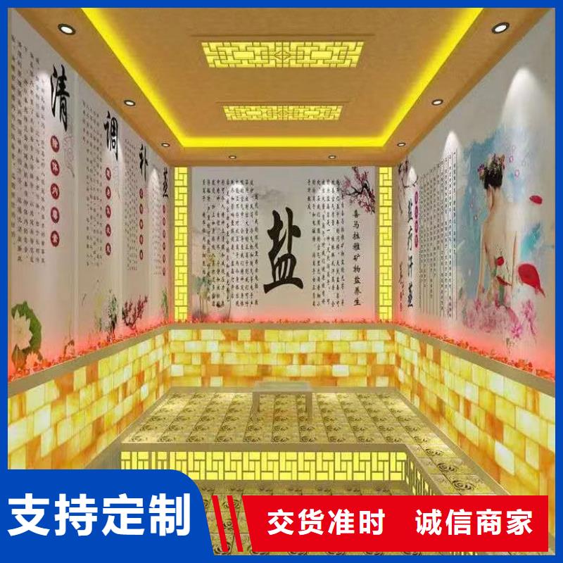 【汗蒸房安装承建厂家】汗蒸房承建批发供应-鸿都汗蒸设备安装(信阳市分公司)