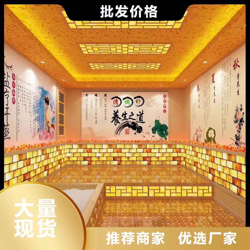卓越品质保障【汗蒸房安装承建厂家】 汗蒸房承建买的是放心